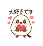 かわいくシマエナガスタンプ（個別スタンプ：22）