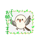 かわいくシマエナガスタンプ（個別スタンプ：24）