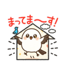 かわいくシマエナガスタンプ（個別スタンプ：25）