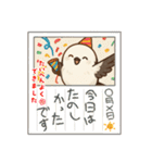 かわいくシマエナガスタンプ（個別スタンプ：26）