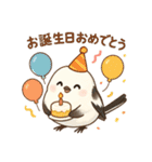 かわいくシマエナガスタンプ（個別スタンプ：30）