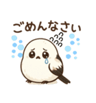 かわいくシマエナガスタンプ（個別スタンプ：31）