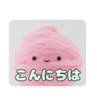 わたあめといちごみなみちゃんプレミアム（個別スタンプ：1）