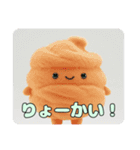 わたあめといちごみなみちゃんプレミアム（個別スタンプ：21）