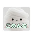 わたあめといちごみなみちゃんプレミアム（個別スタンプ：26）
