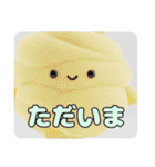 わたあめといちごみなみちゃんプレミアム（個別スタンプ：28）