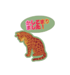 ベンガルキャットからのメッセージ（個別スタンプ：4）