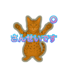 ベンガルキャットからのメッセージ（個別スタンプ：24）
