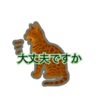 ベンガルキャットからのメッセージ（個別スタンプ：28）