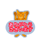 ベンガルキャットからのメッセージ（個別スタンプ：32）