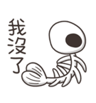 ランラン猫のいつもの魚 6（個別スタンプ：4）