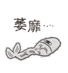 ランラン猫のいつもの魚 6（個別スタンプ：6）