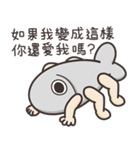 ランラン猫のいつもの魚 6（個別スタンプ：7）