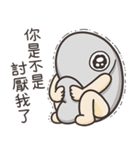 ランラン猫のいつもの魚 6（個別スタンプ：8）