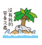 ランラン猫のいつもの魚 6（個別スタンプ：10）