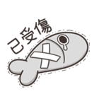 ランラン猫のいつもの魚 6（個別スタンプ：17）