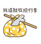 ランラン猫のいつもの魚 6（個別スタンプ：23）