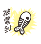 ランラン猫のいつもの魚 6（個別スタンプ：24）