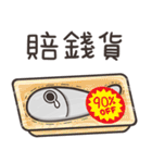 ランラン猫のいつもの魚 6（個別スタンプ：27）