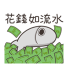 ランラン猫のいつもの魚 6（個別スタンプ：30）
