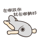 ランラン猫のいつもの魚 6（個別スタンプ：36）