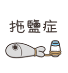 ランラン猫のいつもの魚 6（個別スタンプ：39）