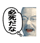 年中万能な紙幣スタンプで一言（個別スタンプ：3）