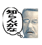 年中万能な紙幣スタンプで一言（個別スタンプ：4）