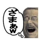年中万能な紙幣スタンプで一言（個別スタンプ：12）