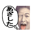 年中万能な紙幣スタンプで一言（個別スタンプ：18）