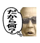 年中万能な紙幣スタンプで一言（個別スタンプ：31）