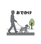シュナウザーの愛らしき日々2（個別スタンプ：3）