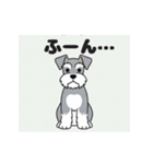 シュナウザーの愛らしき日々2（個別スタンプ：18）