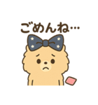 毎日使える！リボンわんこの日常スタンプ（個別スタンプ：5）