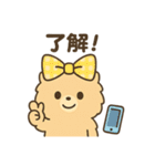 毎日使える！リボンわんこの日常スタンプ（個別スタンプ：6）