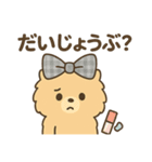 毎日使える！リボンわんこの日常スタンプ（個別スタンプ：11）
