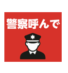 緊急時の意思表示用救急スタンプ（個別スタンプ：3）
