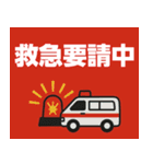 緊急時の意思表示用救急スタンプ（個別スタンプ：5）