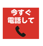 緊急時の意思表示用救急スタンプ（個別スタンプ：6）