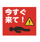 緊急時の意思表示用救急スタンプ（個別スタンプ：7）