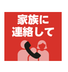 緊急時の意思表示用救急スタンプ（個別スタンプ：8）