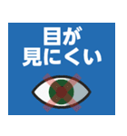 緊急時の意思表示用救急スタンプ（個別スタンプ：11）