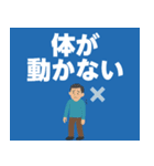 緊急時の意思表示用救急スタンプ（個別スタンプ：12）