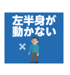 緊急時の意思表示用救急スタンプ（個別スタンプ：13）