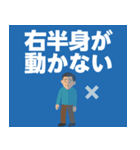 緊急時の意思表示用救急スタンプ（個別スタンプ：14）