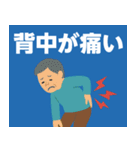 緊急時の意思表示用救急スタンプ（個別スタンプ：16）