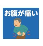緊急時の意思表示用救急スタンプ（個別スタンプ：18）