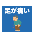 緊急時の意思表示用救急スタンプ（個別スタンプ：19）