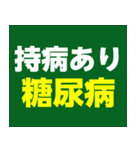 緊急時の意思表示用救急スタンプ（個別スタンプ：22）