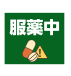 緊急時の意思表示用救急スタンプ（個別スタンプ：26）